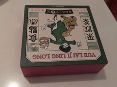 -粤来记·啫啫煲·点心(日月光店)