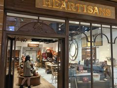 -HEARTISANS手工DIY皮艺体验(安贞环宇荟店)