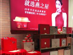 -新世界大丸百货