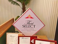 -mango tree芒果树泰国餐厅(青岛万象城店)