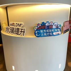 -栖SPA·ONDA ·海菲秀·皑皑科技美肤中心