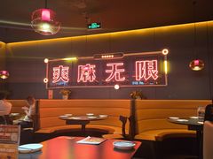 -探鱼·鲜青椒爽麻烤鱼(番禺万达店)