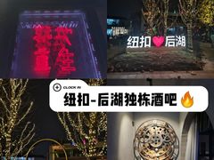 -纽扣NEWKO