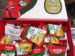 酸枣粒（盒）-望湘园·湖南菜(宏伊店)