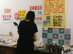 -乔伯凉面(白沙路店)