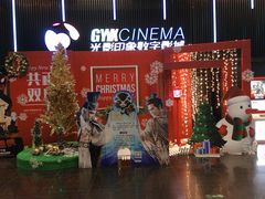 -神画光影影城(温岭万寿路店)