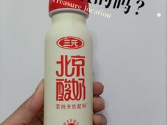 -百年义利(黄寺大街店)