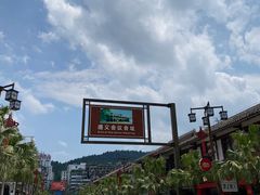 -遵义会议纪念馆