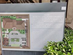 -静园(和平区)