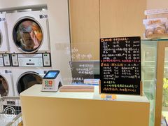 -XI·LaundryCafe 喜咖自助洗衣咖啡店