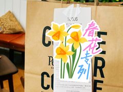 -Peet's Coffee皮爷咖啡(上海长风大悦城店)