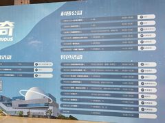 -宁波科学探索中心