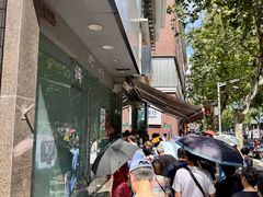 -光明邨大酒家(淮海路店)