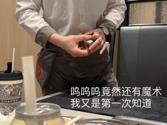 -海底捞火锅(芜湖银泰城店)