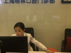 -维乐口腔(格林门诊长宁店)