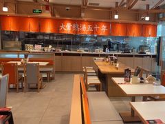 -味千拉面(泰州万达广场店)