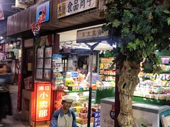 -CITY MART城市集市·里弄(北外滩来福士广场店)