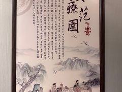 -裕和堂中医推拿艾灸(太古汇臻品店)