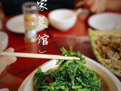 -俺家菜馆(百里峡店)