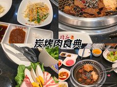 -木槿花韩式炭烤·熟成肉工坊(孙文东路店)