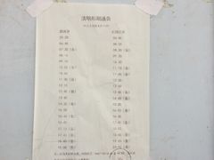 -石洞口码头