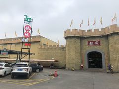 -优之名鹅城