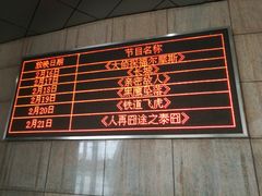 -扬州市无障碍图书馆