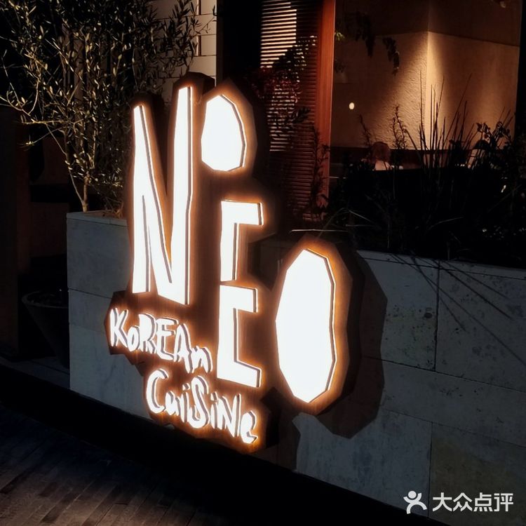 N刷仓街NEED创意韩料！！！