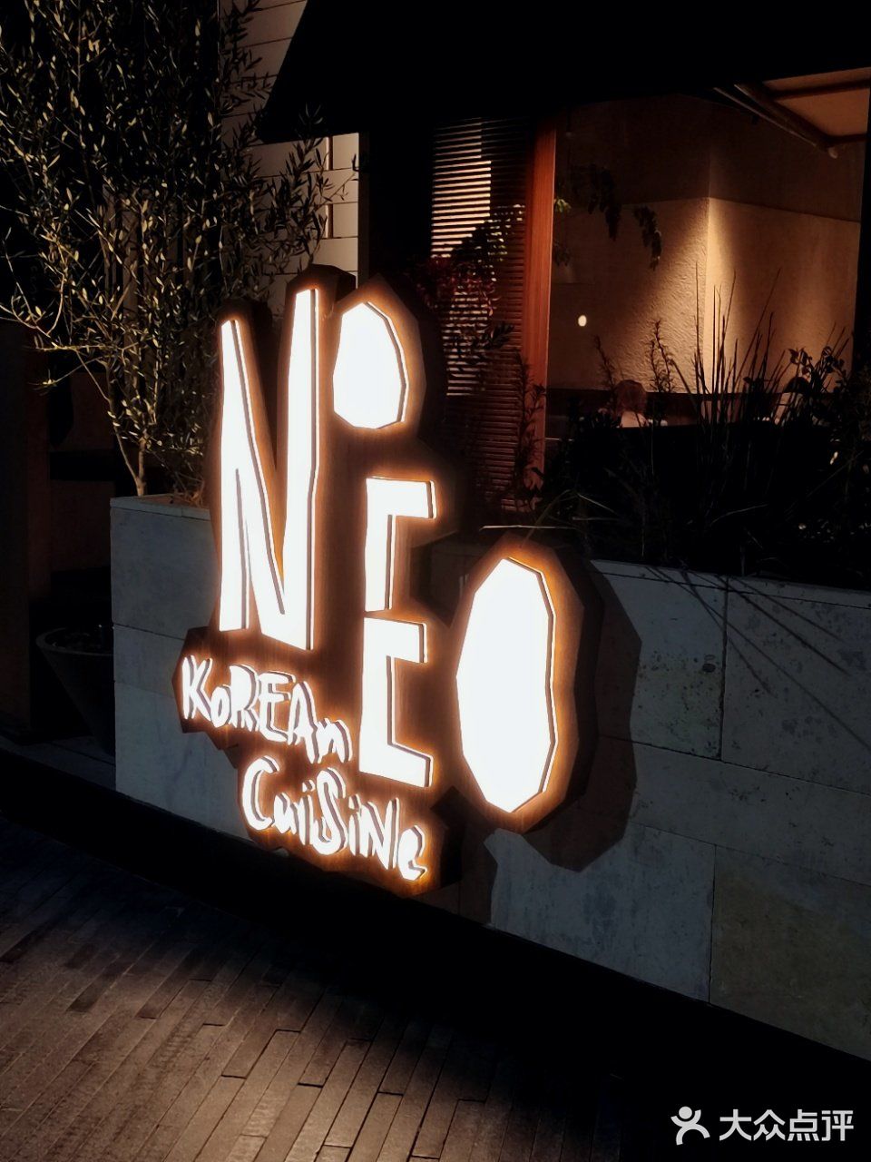 N刷仓街NEED创意韩料！！！