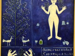 -蓬皮杜艺术中心