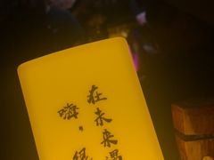 -民谣未来吧