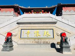 -五台山正觉全素斋