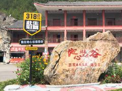 -蝶舞清江·恩施地心谷景区