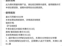 -养牛邓·潮汕牛肉海鲜自助火锅(广州店)