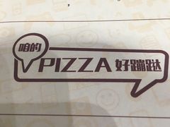 -牛男手造(地铁天虹店)