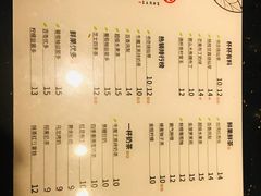 菜单-书亦烧仙草(龙湖金楠天街店)