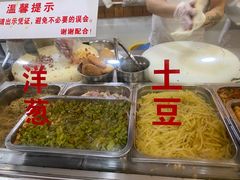 -温岭特色嵌糕(开元店)