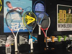 -YONEX苗江运动城(源深店)