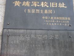 -长洲岛