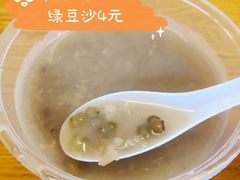 绿豆沙-地道战卤粉(名牌大厦店)