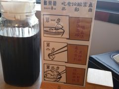 -YUOZUO渝作·川渝冒肚(崂山店)