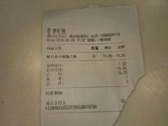 -CoCo都可(湖滨银泰店B区店)