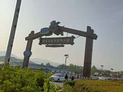 -君乐宝优致牧场