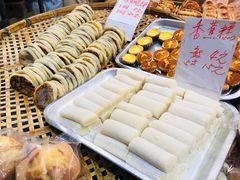 -奇趣饼家