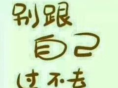 -欧亚超市(站前店)