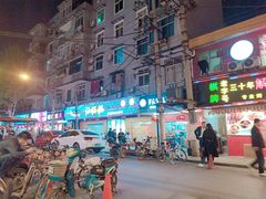 -兰陵路小区