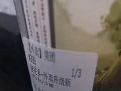 -茶颜悦色(登高路上店)