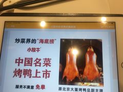 -小放牛河北菜(长安万达店)