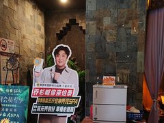 -怡泰SPA·泰疗按摩(徽宁路店)