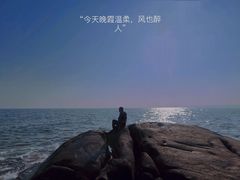 -老虎石海上公园